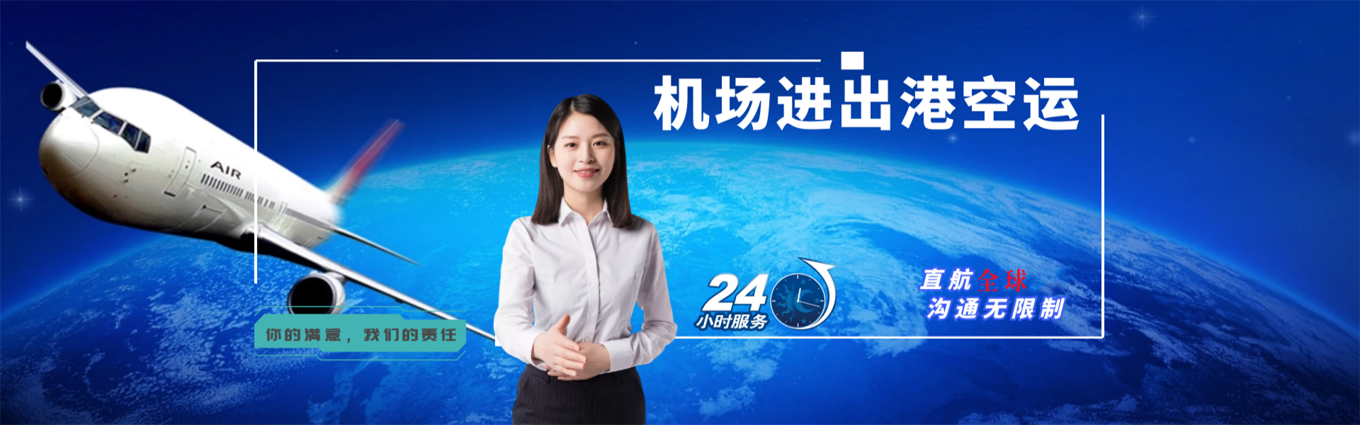 加乐镇到葡萄牙物流公司-加乐镇至葡萄牙物流专线-加乐镇空运到葡萄牙-优时通物流有限公司