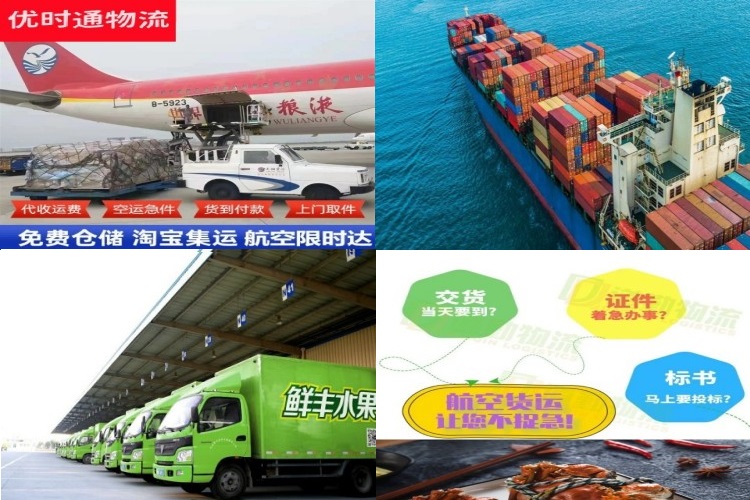 加乐镇到葡萄牙航空货运公司-加乐镇到葡萄牙物流专线